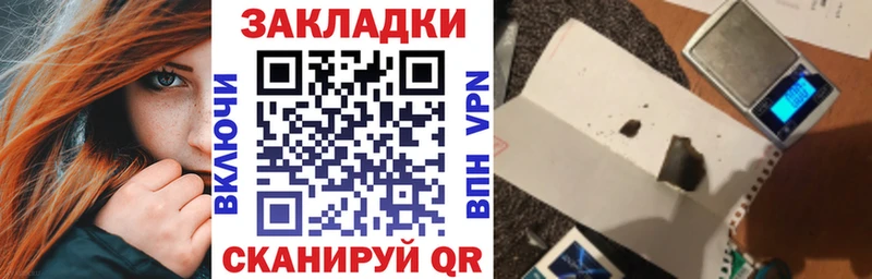 Хочу наркоту Ужур Alpha PVP  КЕТАМИН  Марихуана  ГАШ  Амфетамин 
