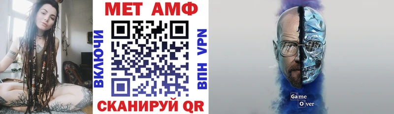 АМФЕТАМИН Premium  Ужур 