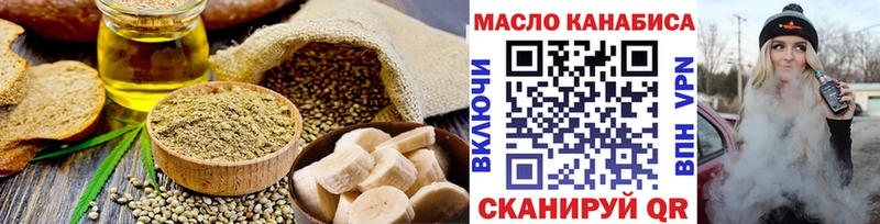 сколько стоит Ужур Canna-Cookies конопля