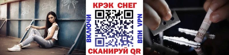Cocaine FishScale  Ужур 