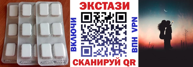 МЕГА онион  Ужур  Ecstasy 99% 