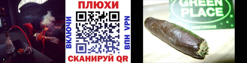 Гашиш гарик  где найти   Ужур 