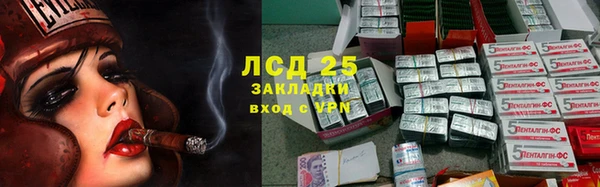 мескалин Ростов