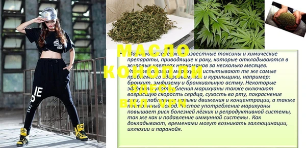 мескалин Ростов