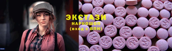 прущие крисы Рославль