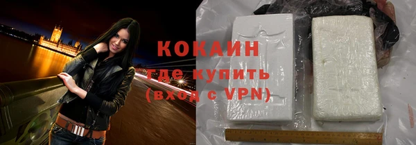 мескалин Ростов