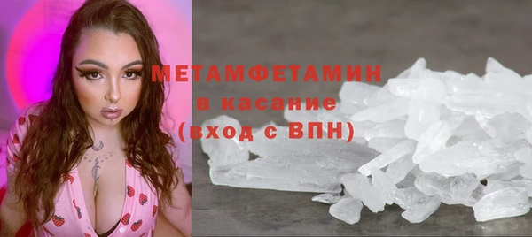 мескалин Ростов