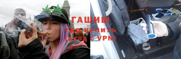 прущие крисы Рославль
