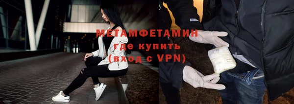 прущие крисы Рославль