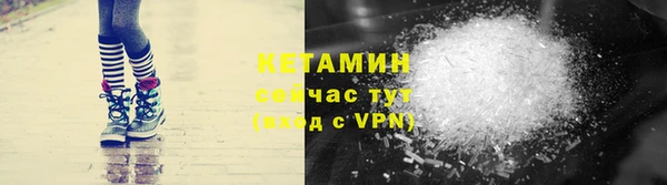 мескалин Ростов