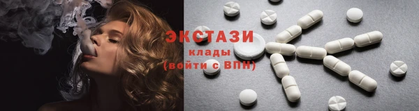 прущие крисы Рославль