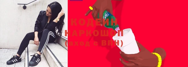 мескалин Ростов