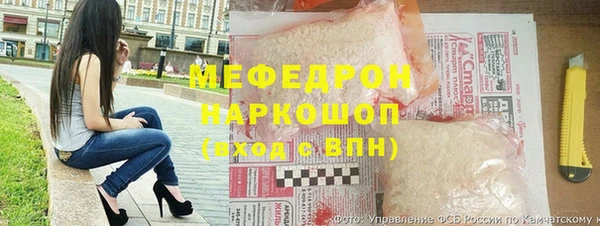 мескалин Ростов
