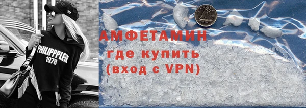 мескалин Ростов