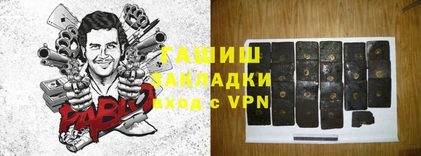 прущие крисы Рославль