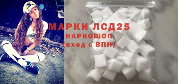мескалин Ростов