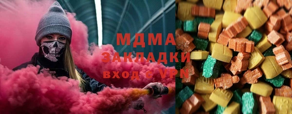 прущие крисы Рославль