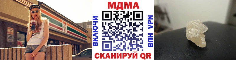 omg рабочий сайт  Ужур  МДМА Molly 