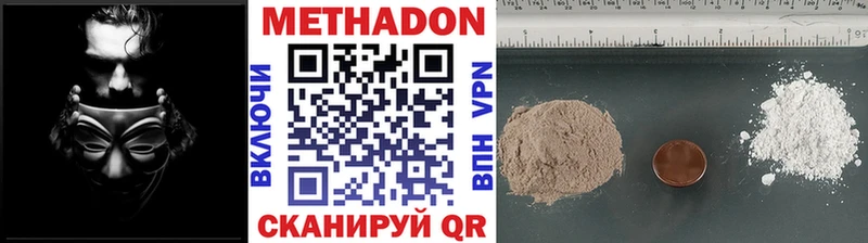 KRAKEN как войти  Ужур  МЕТАДОН кристалл 
