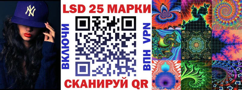 Марки NBOMe 1,5мг  Ужур 
