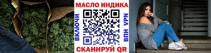 Дистиллят ТГК гашишное масло  продажа наркотиков  Ужур 